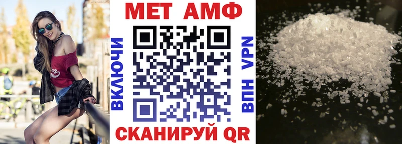 АМФЕТАМИН 98%  Медынь 