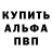 АМФЕТАМИН Розовый MAILAN