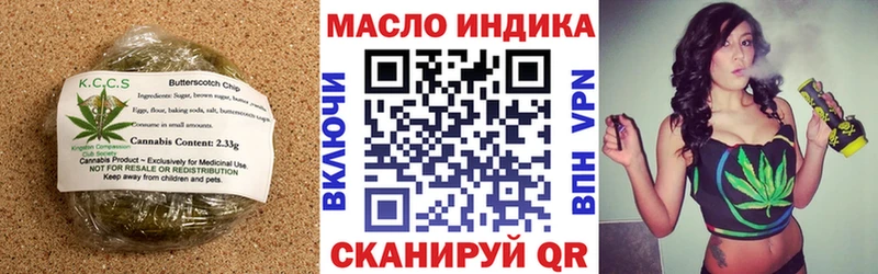 hydra рабочий сайт  сайты даркнета формула  Canna-Cookies конопля  Медынь 