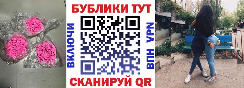 наркота  Медынь  Экстази диски 