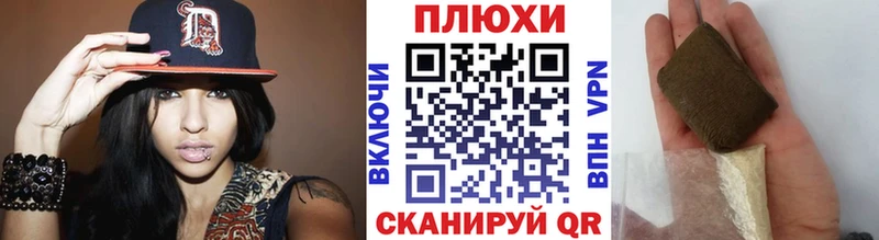 ГАШ гарик  купить закладку  Медынь 