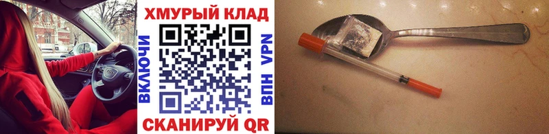 ГЕРОИН афганец  где продают наркотики  Медынь 