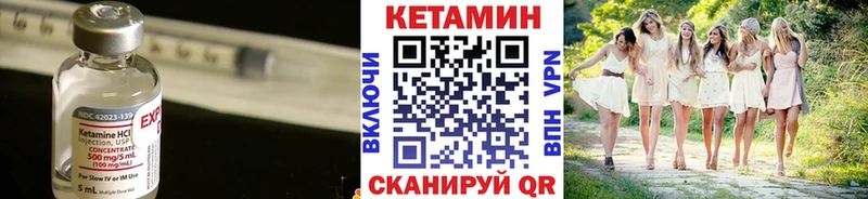КЕТАМИН ketamine наркотики Медынь