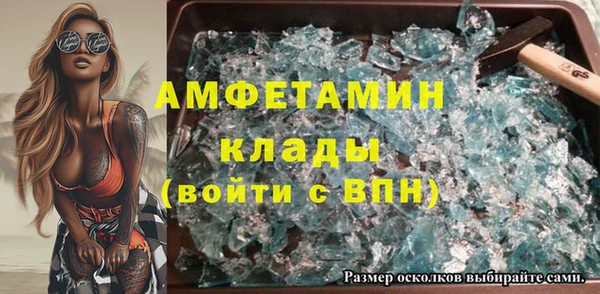 альфа пвп VHQ Алексин