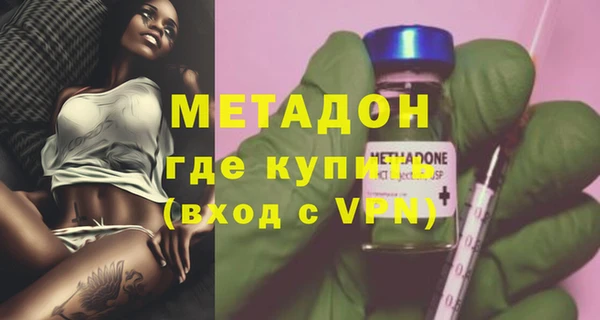 альфа пвп VHQ Алексин