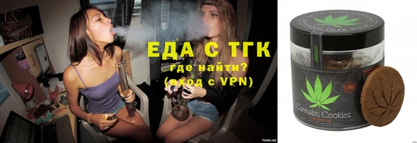 альфа пвп VHQ Алексин