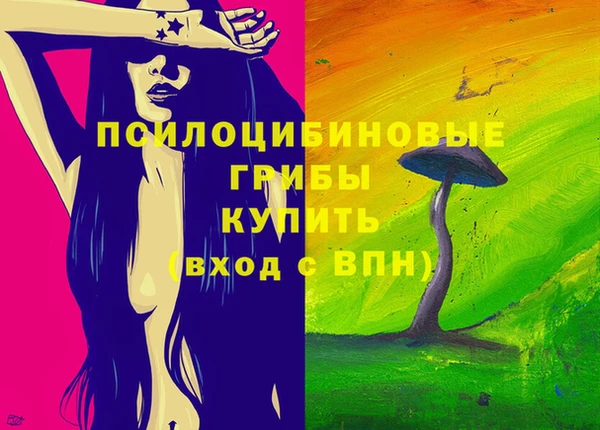 альфа пвп VHQ Алексин