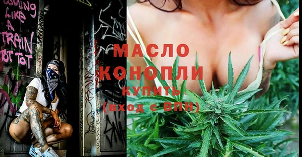 альфа пвп VHQ Алексин