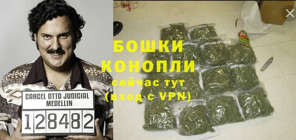 альфа пвп VHQ Алексин