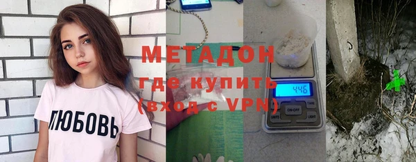 альфа пвп VHQ Алексин