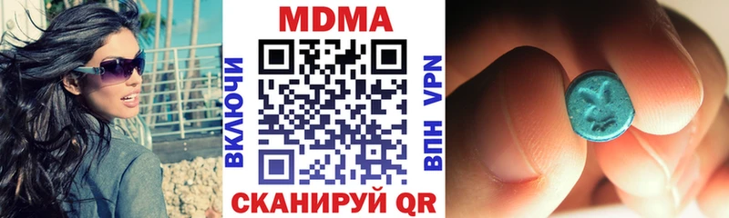 цены наркотик  blacksprut как войти  MDMA кристаллы  Медынь 