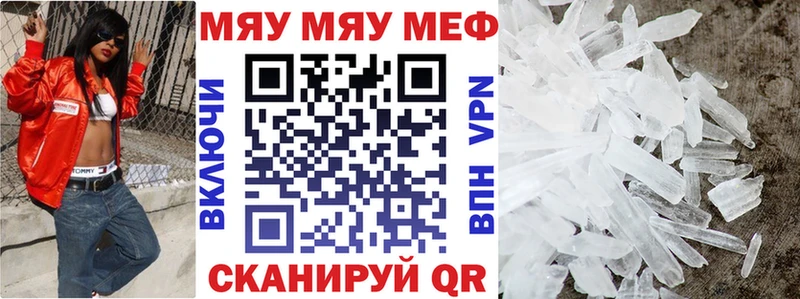 OMG ТОР Медынь МЕФ кристаллы закладка