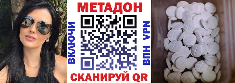 OMG ТОР  Медынь  МЕТАДОН VHQ 