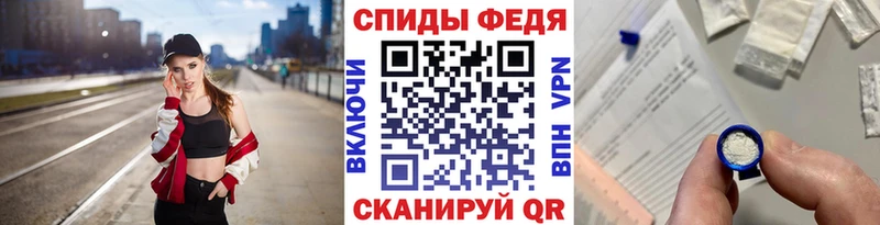 Метамфетамин Methamphetamine Медынь