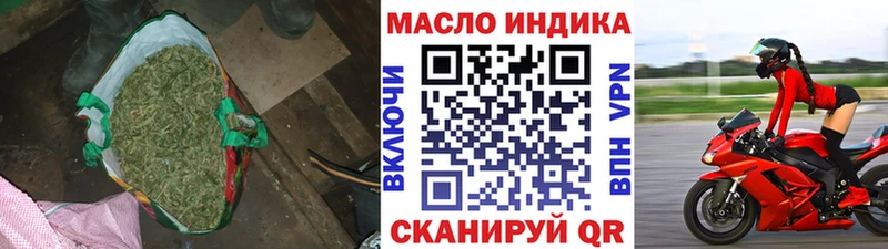 купить наркотики цена  Медынь  ТГК вейп 