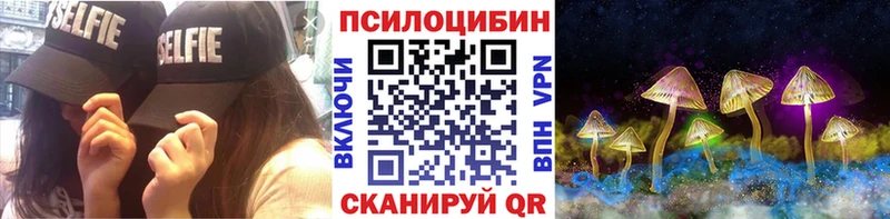 Псилоцибиновые грибы ЛСД  Медынь 